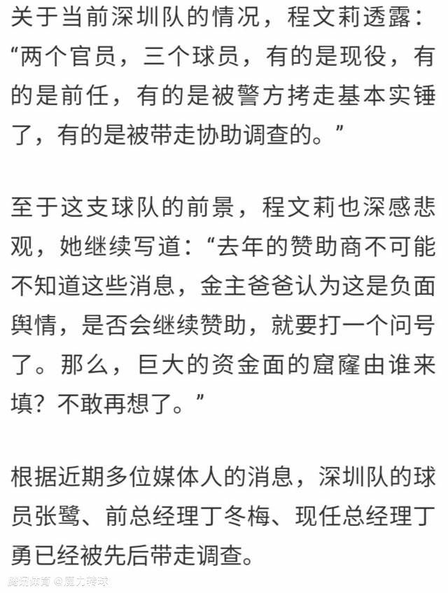 主裁判观看VAR宣布进球有效！